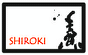 http://www.sho-shiroki.com/